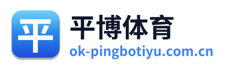 平博体育 Logo
